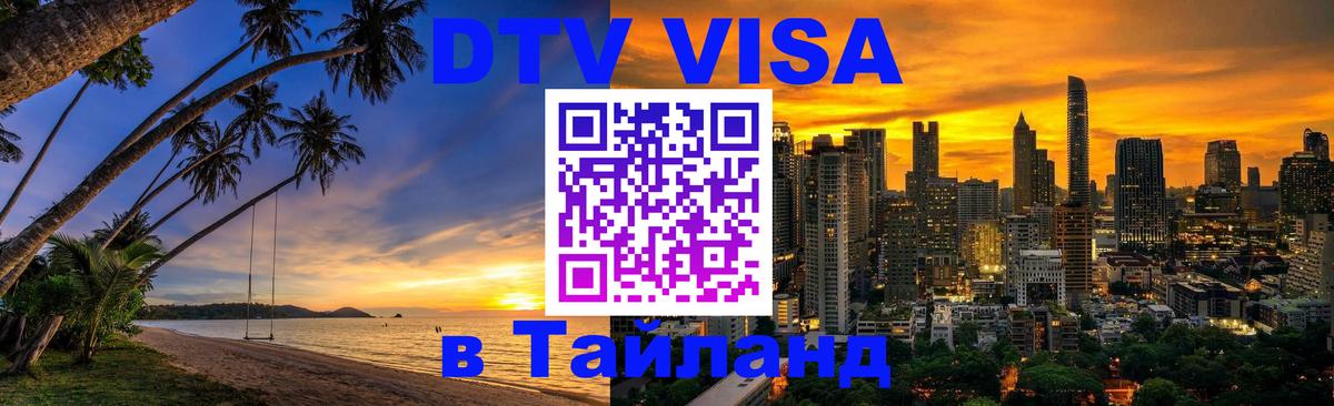 Оформление DTV визы под ключ: стоимость и тарифы, только загранпаспорт - Париж 